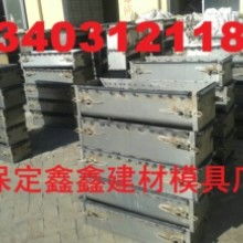 路沿石鋼模具價格 路沿石鋼模具公司 圖片 視頻