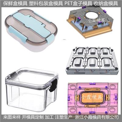 模具材料資訊 模具材料行情 模具材料動態(tài) 熱點 知識 八方資源網(wǎng)
