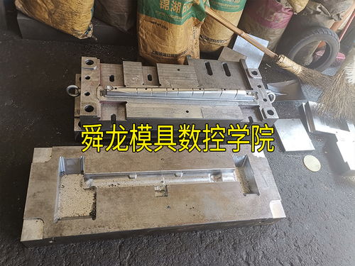 【余姚ug模具設(shè)計數(shù)控編程培訓(xùn)-舜龍模具數(shù)控培訓(xùn)隨到隨學(xué)】- 