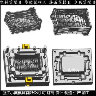 pet模具廠家pp水果框子塑膠模具