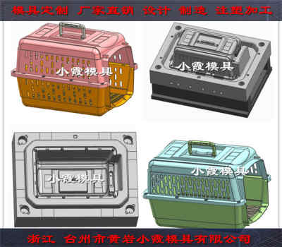 做塑膠模具廠家動物窩模具