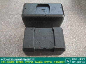 東莞模具五金配件加工制品報價大全 京萊寶模具廠