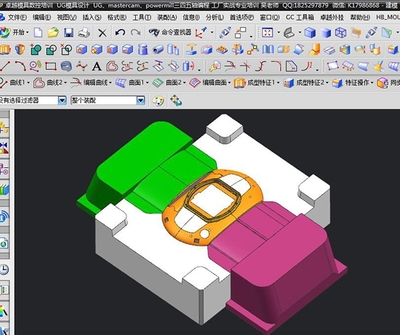 深圳龍崗專業(yè)UG模具設(shè)計(jì)培訓(xùn)學(xué)校推薦及就業(yè)前景分析